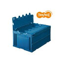 【送料無料】(まとめ) TANOSEE 折りたたみコンテナ 40L ダークブルー フタ付 10台 おすすめ 人気 安い 激安 格安 おしゃれ 誕生日 プレゼント...