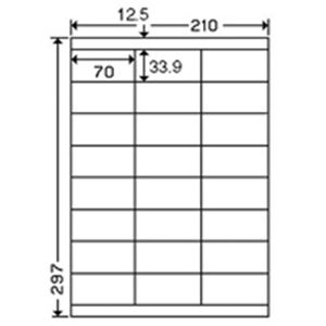 【送料無料】東洋印刷 ナナワードラベル LDZ24U A4/24面 500枚 おすすめ 人気 安い 激安 格安 おしゃれ 誕生日 プレゼント ギフト 引越し 新生活 【送料無料】東洋印刷 ナナワードラベル LDZ24U A4/24面 500枚 おすすめ 人気 安い 激安 格安 おしゃれ 誕生日 プレゼント ギフト 引越し 新生活
