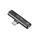 【送料無料】サンワサプライ Type-Cオーディオ変換アダプタ(USB PD対応) MM-ADUSBTC2【送料無料】おすすめ 人気 安い 激安 格安 おしゃれ...