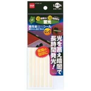 おすすめ・人気の商品■商品内容【ご注意事項】・この商品は下記内容×10セットでお届けします。■商品スペック光を吸収蓄光して、暗闇で8〜10時間発光（蛍光灯で約10〜30分照らした場合）。はくり紙をはがして簡単に貼ることができ、曲面にもよくなじみます。ドアノブや階段に！●防災・防犯●防災用品●発光シール●シール寸法：幅5×長100mm●入数：6枚●材質：合成ゴム、PET、アクリル系粘着剤■送料・配送についての注意事項●本商品の出荷目安は【1 - 5営業日　※土日・祝除く】となります。●お取り寄せ商品のため、稀にご注文入れ違い等により欠品・遅延となる場合がございます。●本商品は仕入元より配送となるため、沖縄・離島への配送はできません。[ T0730 ]