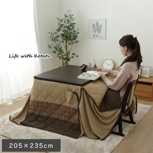 【おすすめ・人気】こたつ布団 約205×235cm ベージュ ハイタイプ 高脚用 ボア コンパクト収納可 こたつ薄掛け布団単品 インテリア家具【代引不可】|安い 激安 格安 【おすすめ・人気】こたつ布団 約205×235cm ベージュ ハイタイプ 高脚用 ボア コンパクト収納可 こたつ薄掛け布団単品 インテリア家具【代引不可】|安い 激安 格安