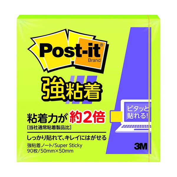 【おすすめ・人気】【20個セット】 3M Post-it ポストイット 強粘着 ノート ライム 3M-650SS-LIX20|安い 激安 格安