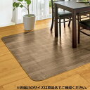 【おすすめ 人気】カーペット フロアマット 約182×230cm ウォールナット はっ水 撥水 防炎 防カビ 抗菌 日本製 国産 チェアマット 床マット ダイニングマット 敷物 敷き物 安い 激安 格安