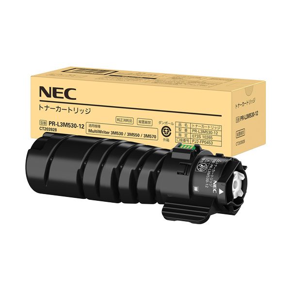 【おすすめ・人気】NEC エヌイーシー PR-L3M530-12 トナーカートリッジ 10K 【純正品】|安い 激安 格安