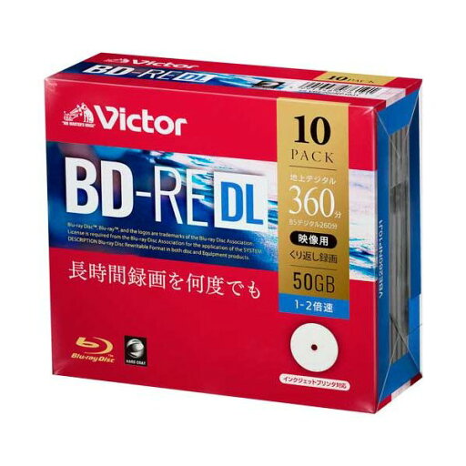 【おすすめ・人気】繰返録画用BD-RE 50G 10枚 VBE260NP10J1|安い 激安 格安 【おすすめ・人気】繰返録画用BD-RE 50G 10枚 VBE260NP10J1|安い 激安 格安