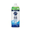 【おすすめ・人気】(まとめ) キュキュットクリア除菌詰替用 700ml 418593 【×3セット】|安い 激安 格安