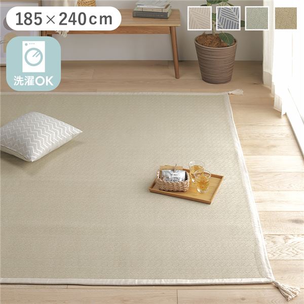 【おすすめ・人気】ラグ マット 約185×240cm グリーン 洗える 洗濯機対応 ウォッシャブル  ...