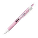【おすすめ・人気】三菱鉛筆 油性ボールペンジェットストリーム 0.5mm 黒(軸色:ライトピンク) SXN15005.51 1セット(10本) 安い 激安 格安 おしゃれ 誕生日 プレゼント ギフト 引越し 新生活 ホワイトデー