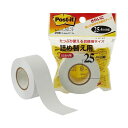 【おすすめ・人気】【10個セット】 3M Post-it ポストイット カバーアップテープ 詰め替え用 3M-658RX10|安い 激安 格安