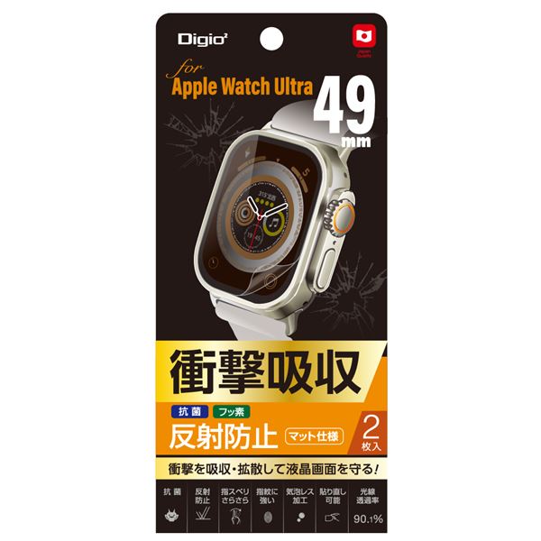 y߁ElCz(܂Ƃ) Digio2 Apple Watch Ultrap ՌztB ˖h~ SMW-AW491FPG y~2Zbgz|  i