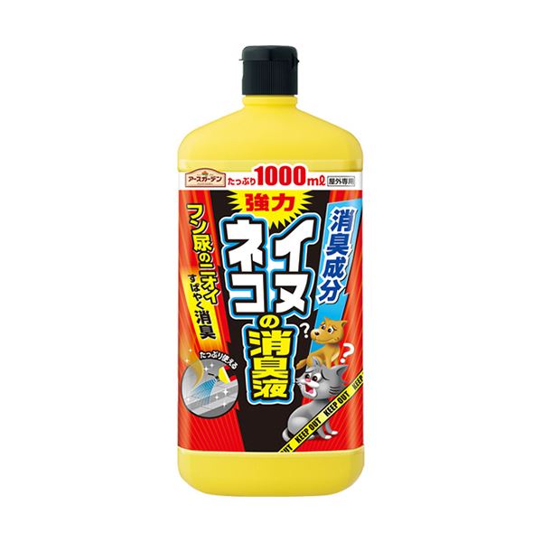 【送料無料】(まとめ) アース製薬 アースガーデン イヌ・ネコの消臭液 1000ml 1本[×5セット]　おすすめ 人気 安い 激安 格安 おしゃれ 誕生日 プレゼント ギフト 引越し 新生活 ホワイトデー