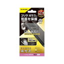 【送料無料】エレコム iPhone 14 Pro 背面用ガラスフィルム ゴリラガラス PM-A22CFLGOUCR【送料無料】おすすめ 人気 安い 激安 格安 おしゃれ 誕生日 プレゼント ギフト 引越し 新生活 ホワイトデー