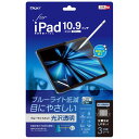 ᥷åפ㤨֡ڤᡦ͵Digio2 iPad 10.9 ե ֥롼饤ȥå TBF-IP22FLKBC|¤  ʰ¡פβǤʤ4,265ߤˤʤޤ