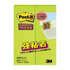 ̵(ޤȤ) ꡼ 3M ݥȥå 500SS-LI Ǵ 75mm*25mm 饤[20å] ͵ ¤  ʰ ...