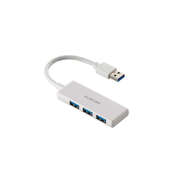 【おすすめ・人気】エレコム USB 5Gbpsハブ 3ポート ホワイト U3H-H030WH|安い 激安 格安