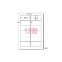 【送料無料】エーワン パソコンプリンタ&ワープロラベルシール〈プリンタ兼用〉 マット紙(A4判) 500枚入 28727 500枚 おすすめ 人気 安い 激安 ...