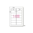 【送料無料】エーワン パソコンプリンタ&ワープロラベルシール〈プリンタ兼用〉 マット紙(A4判) 500枚入 28730 500枚 おすすめ 人気 安い 激安 ...