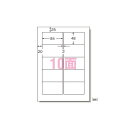 【送料無料】エーワン パソコンプリンタ&ワープロラベルシール〈プリンタ兼用〉 マット紙(A4判) 500枚入 28732 500枚 おすすめ 人気 安い 激安 ...