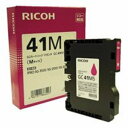 【送料無料】RICOH(リコー) ジェルジェットカートリッジ GC41Mマゼンタ おすすめ 人気 安い 激安 格安 おしゃれ 誕生日 プレゼント ギフト 引越し 新生活