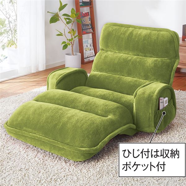 【おすすめ・人気】座椅子 フロアチェア 〔ひじ付ワイド グリーン〕 リクライニング ハイバック NEW収納簡単低反発もこもこ座椅子|安い 激安 格安