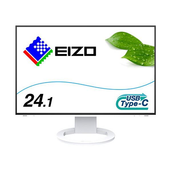 【送料無料】EIZO FlexScan 24.1型カラー液晶モニター 1920×1200mm ホワイト EV2485-WT 1台おすすめ 人気 安い 激安 格安 おしゃれ 誕生日 プレゼント ギフト引越し 新生活