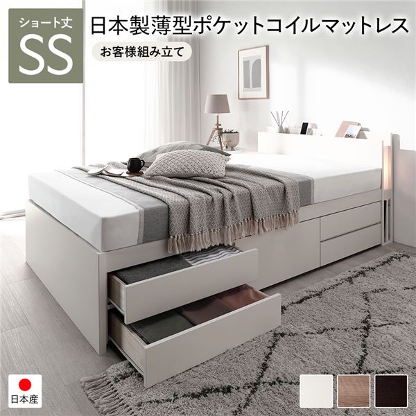 チェストベッドすのこ床板タイプショ...