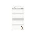 【送料無料】コンタクトボード行動予定表 435×875mm CT-3K おすすめ 人気 安い 激安 格安 おしゃれ 誕生日 プレゼント ギフト 引越し 新生活 ...