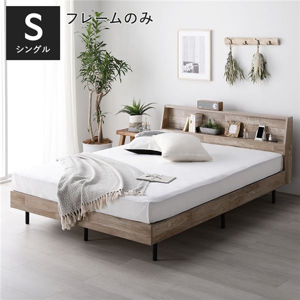 ᥷åפ㤨֡ڤᡦ͵ۥ٥å 󥰥 ơʥ ٥åɥե졼Τ Τ êդ դ êդ إåɥܡդ 2 󥻥դ  Τ٥å Τ٥å 󥰥٥å 󥰥٥å|¤  ʰ¡פβǤʤ23,050ߤˤʤޤ