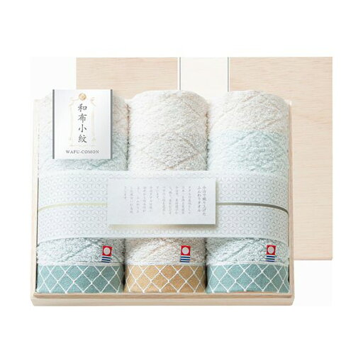 【おすすめ・人気】和布小紋 Modern フェイスタオル3P(国産木箱入) 34×75cm B1117539|安い 激安 格安 【おすすめ・人気】和布小紋 Modern フェイスタオル3P(国産木箱入) 34×75cm B1117539|安い 激安 格安