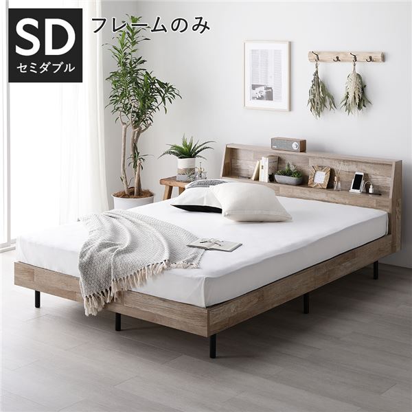 ᥷åפ㤨֡ڤᡦ͵ۥ٥å ߥ֥ ơʥ ٥åɥե졼Τ Τ êդ դ êդ إåɥܡդ 2 󥻥դ  Τ٥å Τ٥å ߥ֥٥å ߥ֥٥å|¤  ʰ¡פβǤʤ31,550ߤˤʤޤ