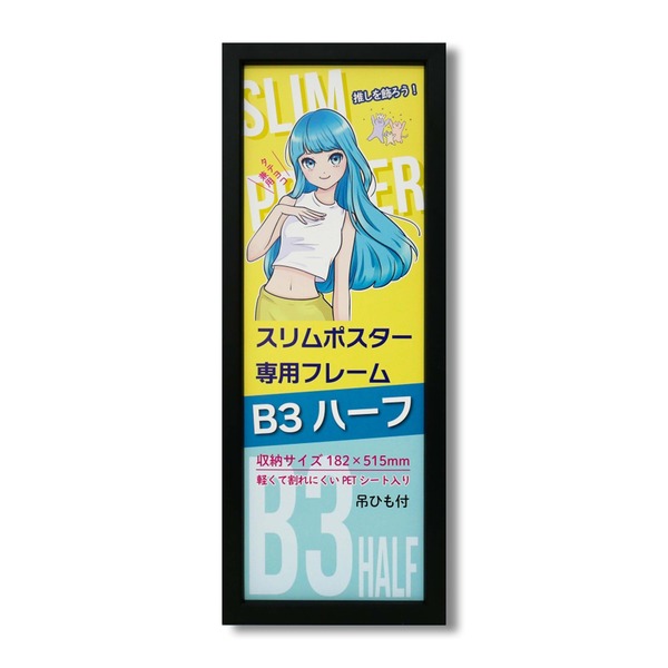 ڤᡦ͵ۥݥѳ 顼B3ϡճ Ǽˡ182515mmB3νȾʬ L092-C0901 ֥å...