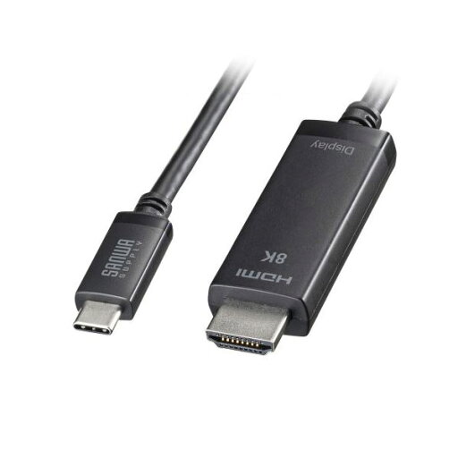 【おすすめ・人気】サンワサプライ TYPE C-HDMI変換ケーブル 8K対応 ブラック 2m KC-ALCHD8K20|安い 激安 格安 【おすすめ・人気】サンワサプライ TYPE C-HDMI変換ケーブル 8K対応 ブラック 2m KC-ALCHD8K20|安い 激安 格安