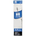 【送料無料】ジョインテックス 腕章 クリップ留 白10枚 B396J-CW10 おすすめ 人気 安い 激安 格安 おしゃれ 誕生日 プレゼント ギフト 引越し ...