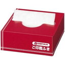【送料無料】ジョインテックス ご印鑑ふき50箱 B635J-50 おすすめ 人気 安い 激安 格安 おしゃれ 誕生日 プレゼント ギフト 引越し 新生活