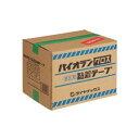 【送料無料】(まとめ) パイオラン養生テープ 38mm×25m 緑 36巻 おすすめ 人気 安い 激安 格安 おしゃれ 誕生日 プレゼント ギフト 引越し 新生...