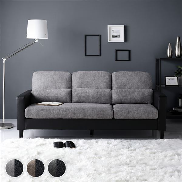 【おすすめ・人気】カウチ ソファー 3人掛け 単品 〔 グレー × ブラック 〕 コンパクト カバーリング 肘付き クッション付き ローソファー フロアソファー...