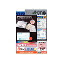 【送料無料】エーワン マルチカード 各種プリンター兼用紙 白無地厚口タイプ A4判 10面 キャッシュカードサイズ 51168 1冊(100シート) おすすめ ...