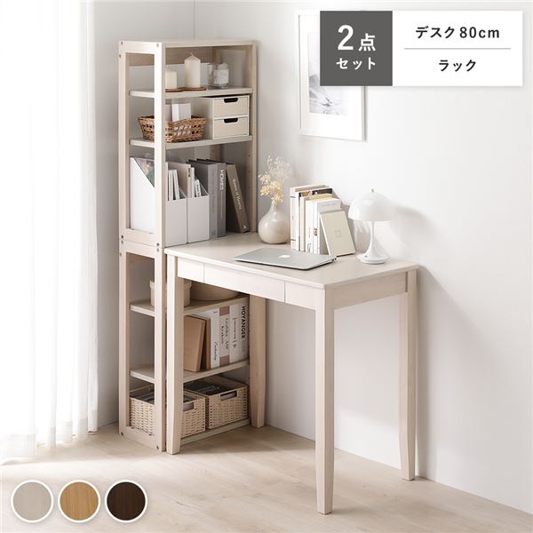 ڤᡦ͵ŷ ǥ꡼ 2å ǥå  ǥ 80cm + å  ۥ磻 Фդ ѥ...
