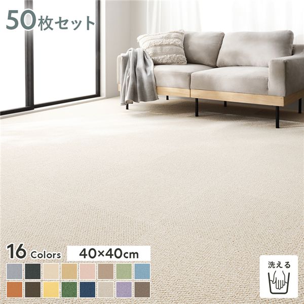 ڤᡦ͵ۥե֥åե 륫ڥå 50祻å 4040cm50    ɲ ɥ ɤ ɱ  å֥ ֤   ۥåȥڥå ˼ å ե֥åե ...Բġ|¤  ʰ