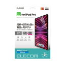 【おすすめ・人気】エレコム iPadPro12.9 第6世代フィルム指紋/反射防止|安い 激安 格安(2)