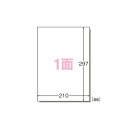 【送料無料】エーワン ラベルシール〈レーザープリンタ〉 マット紙(A4判) 500枚入 28641 500枚 おすすめ 人気 安い 激安 格安 おしゃれ 誕生日...