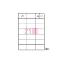 【送料無料】エーワン ラベルシール〈レーザープリンタ〉 マット紙(A4判) 500枚入 28643 500枚 おすすめ 人気 安い 激安 格安 おしゃれ 誕生日...
