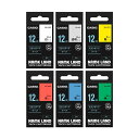 【送料無料】カシオ CASIO ネームランド NAME LAND スタンダードテープセット 12mm 白・黄・緑・赤・青・透明/黒文字 XR-TAPE-12C 1パック(6個:各色1個) おすすめ 人気 安い 激安 格安 おしゃれ 誕生日 プレゼント 引越し 新生活