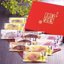 【おすすめ・人気】「漬魚三彩」10切入【焼津水産ブランド認定】粕漬、西京味噌漬け、みりん醤油漬、味噌漬【代引不可】|安い 激安 格安