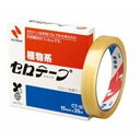 【送料無料】ニチバン セロテープ CT-15 15mm×35m 20個 おすすめ 人気 安い 激安 格安 おしゃれ 誕生日 プレゼント ギフト 引越し 新生活