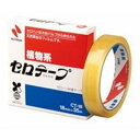 【送料無料】ニチバン セロテープ CT-18 18mm×35m 20個 おすすめ 人気 安い 激安 格安 おしゃれ 誕生日 プレゼント ギフト 引越し 新生活