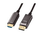 【送料無料】サンワサプライ DisplayPort-HDMI変換光ファイバーケーブル 10m KC-DPHDFB100 おすすめ 人気 安い 激安 格安 おしゃ...