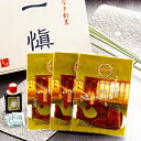 【おすすめ・人気】【愛知県産うなぎ使用】うなぎ割烹「一愼」特製うなぎカット蒲焼 約55g×3枚(たれ、山椒セット)【代引不可】|安い 激安 格安