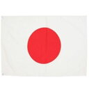 【送料無料】三上旗店 日の丸 90cmx135cmエクスラン(アクリル おすすめ 人気 安い 激安 格安 おしゃれ 誕生日 プレゼント ギフト 引越し 新生活