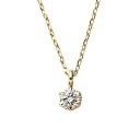 【送料無料】ダイヤモンド ネックレス 一粒 K18 ピンクゴールド 0.1ct ダイヤネックレス シンプル ペンダント おすすめ 人気 安い 激安 格安 おしゃれ 誕生日 プレゼント ギフト 引越し 新生活 ホワイトデー